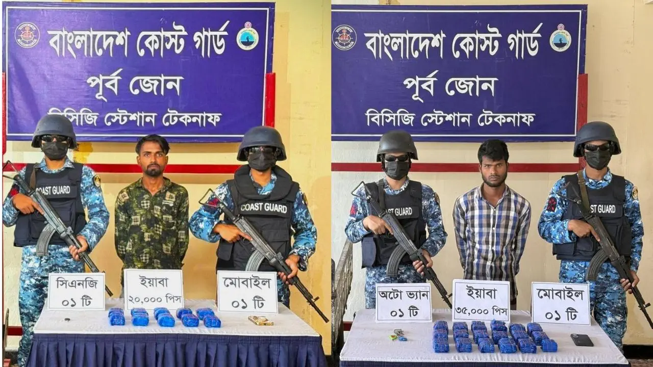 টেকনাফে কোস্ট গার্ডের দুই অভিযানে ৫৫ হাজার ইয়াবাসহ আটক ২