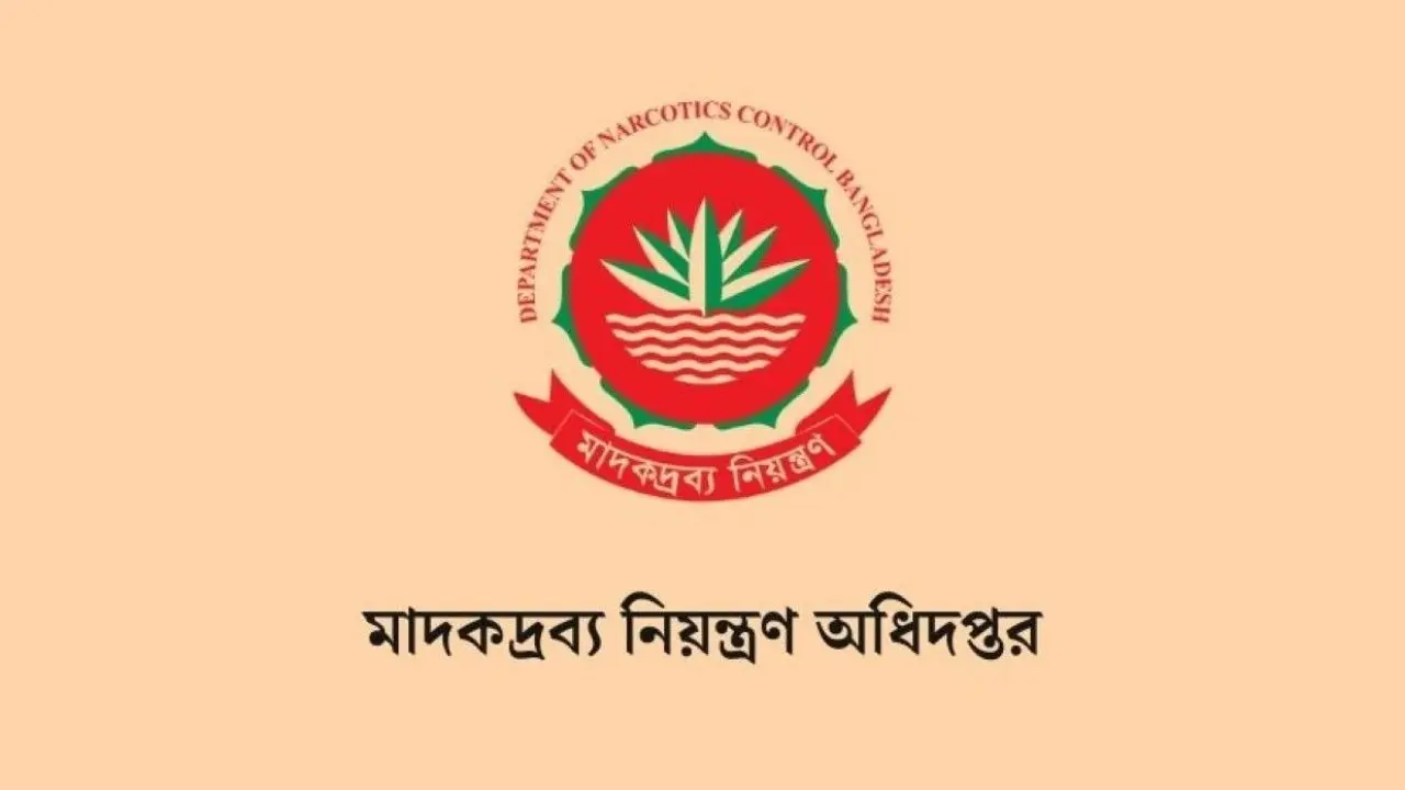 কড়াইল বস্তিতে মাদকদ্রব্য অধিদপ্তরের অভিযান