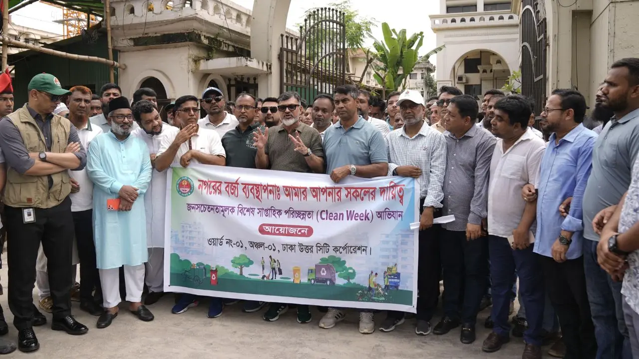 ক্লিন ঢাকা, গ্রিন ঢাকা গঠনে নাগরিকদের সহযোগিতা প্রয়োজন