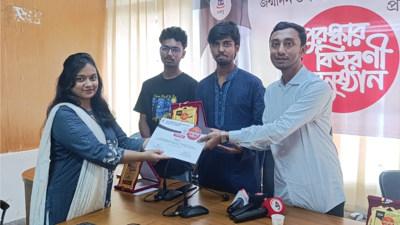 রবীন্দ্রজয়ন্তী উপলক্ষ্যে ডাকসুর সাংস্কৃতিক প্রতিযোগিতার পুরস্কার বিতরণ