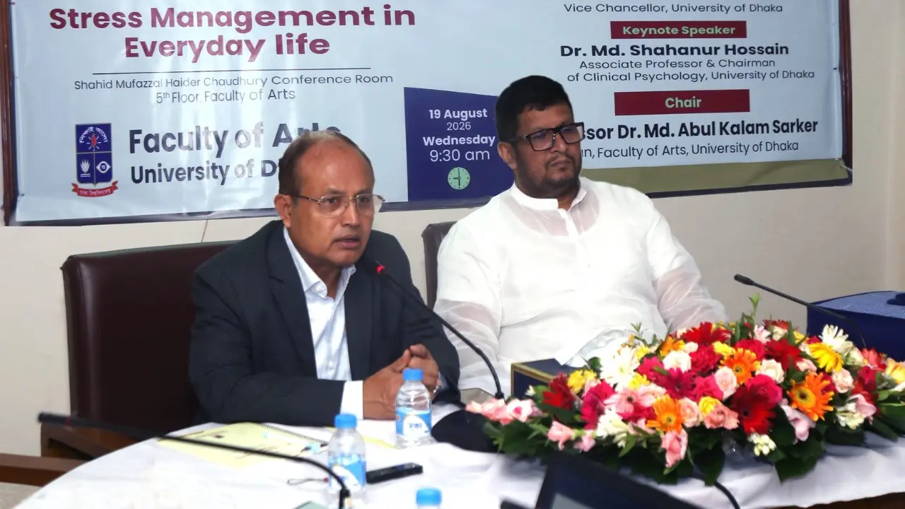 সময়ানুবর্তিতা ও দায়িত্বশীলতা মানসিক চাপ কমাতে সহায়ক : ঢাবি উপাচার্য