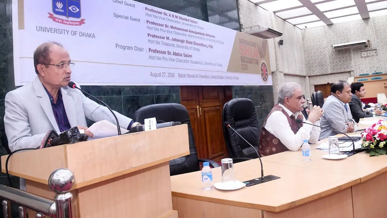 শুধু সরকারি অর্থায়নে ঢাকা বিশ্ববিদ্যালয়কে সামনে এগিয়ে নেওয়া সম্ভব নয়