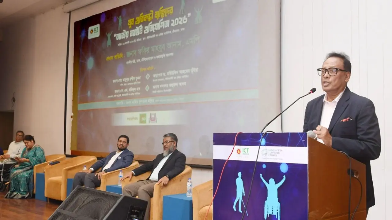 কোনো প্রতিভা প্রতিবন্ধকতার কারণে থেমে থাকবে না : আইসিটি মন্ত্রী