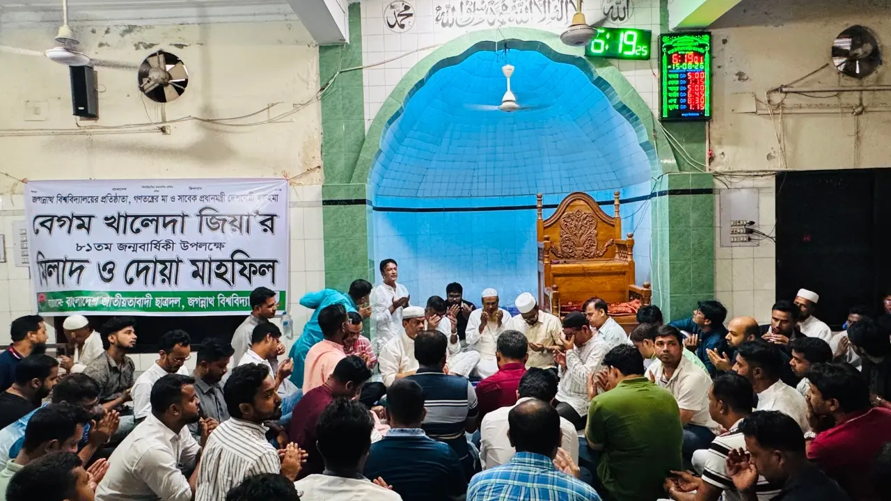 জবিতে বেগম খালেদা জিয়ার জন্মবার্ষিকী উপলক্ষ্যে ছাত্রদলের দোয়া মাহফিল