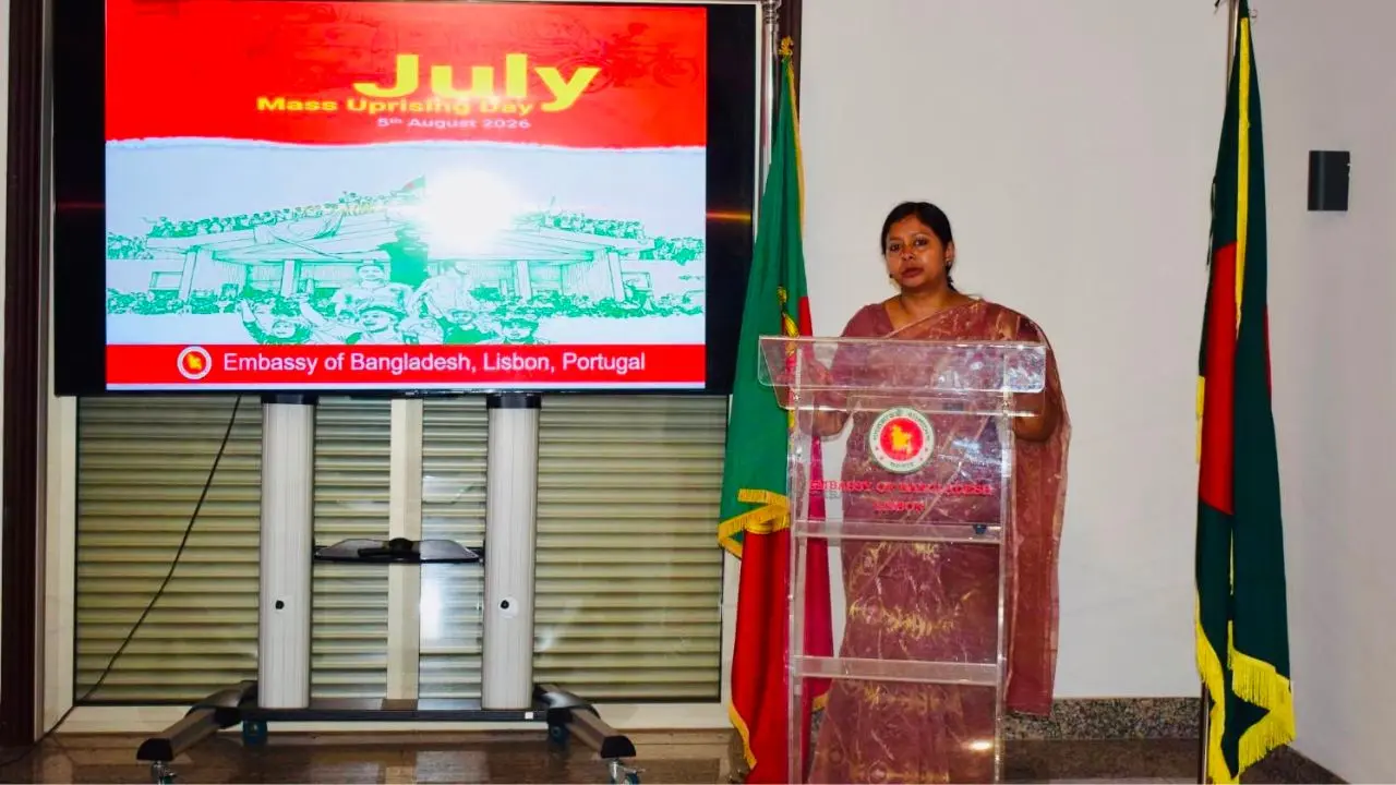 বাংলাদেশ দূতাবাস, লিসবন কর্তৃক ঐতিহাসিক জুলাই গণ-অভ্যুত্থান দিবস পালিত