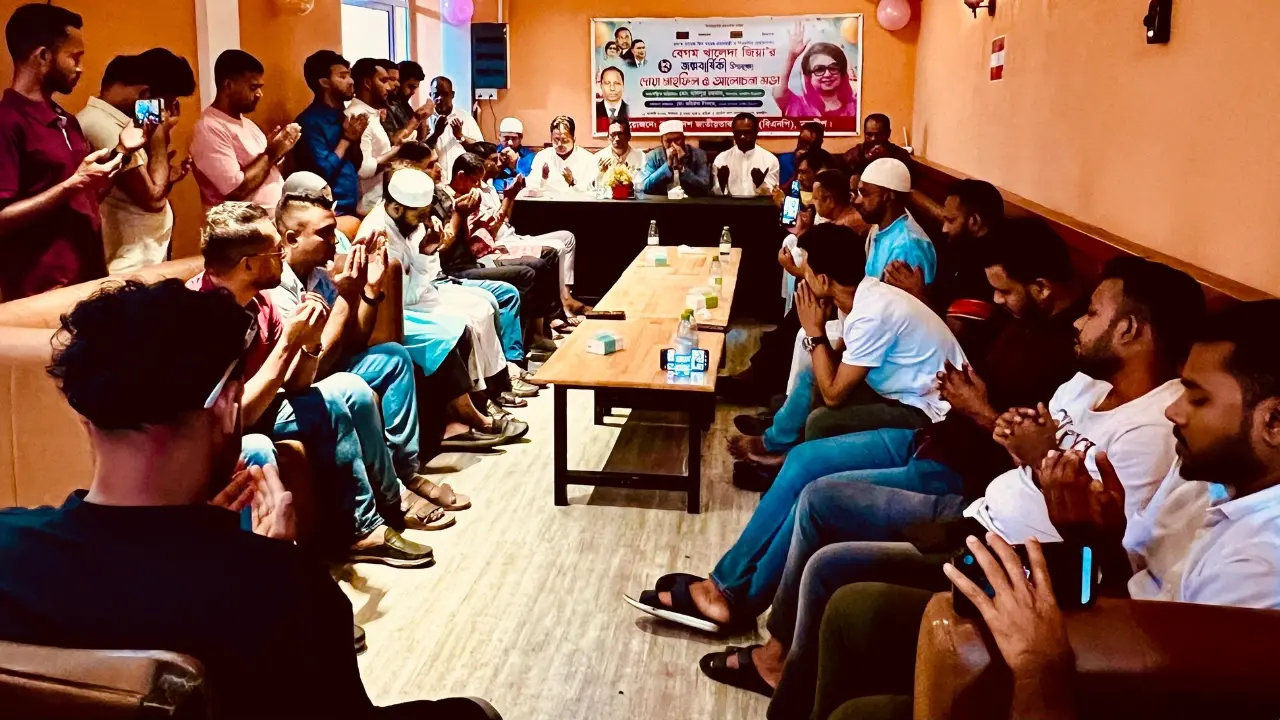 খালেদা জিয়ার জন্মদিন উপলক্ষ্যে মালদ্বীপে দোয়া ও আলোচনা সভা