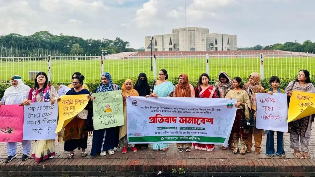 দেশে নারী-শিশু নির্যাতন ও ছিনতাই-চাঁদাবাজি বৃদ্ধির প্রতিবাদে মানববন্ধন