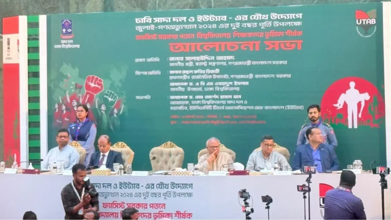জামায়াত আমিরের বাসার প্রদর্শনীতে জিয়ার ছবি না থাকা নিয়ে রিজভীর প্রশ্ন
