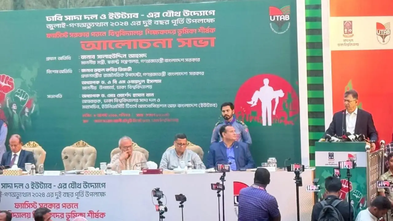 শেখ হাসিনা তার নিজ দেশে প্রত্যাবর্তন করেছেন : সালাহউদ্দিন আহমদ