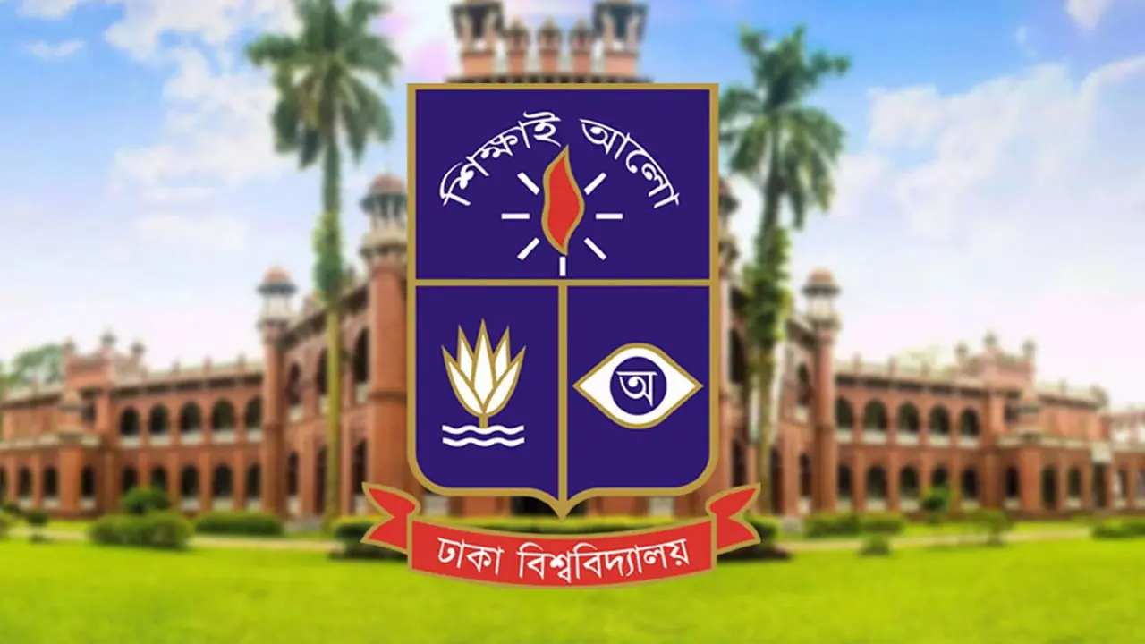 রাষ্ট্র বিরোধী অপতৎপরতায় ঢাবির কয়েকজন শিক্ষকের বিরুদ্ধে ব্যবস্থা গ্রহণ