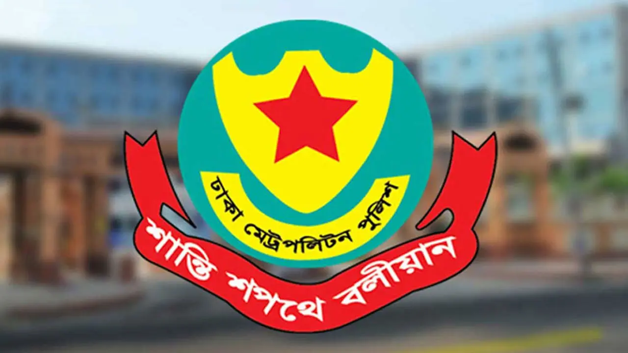 গুলশান ও যাত্রাবাড়ীতে ডিএমপির বিশেষ অভিযানে গ্রেপ্তার ৩৭
