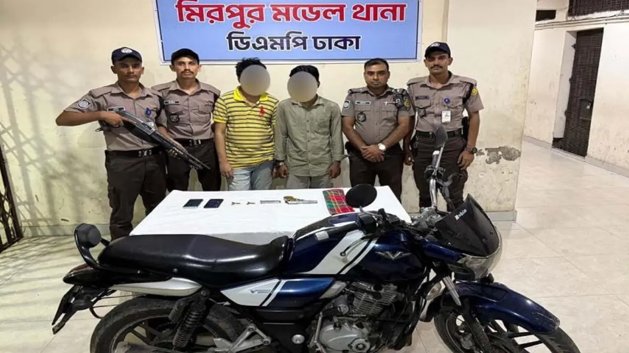 মিরপুরে অস্ত্র-গুলি ও মোটরসাইকেলসহ গ্রেপ্তার ২