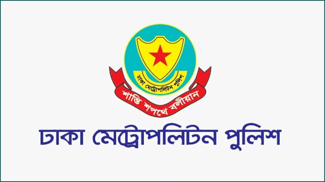 ডিএমপির অভিযানে ২৪ ঘণ্টায় গ্রেপ্তার ৪৬৪, উদ্ধার অস্ত্র-মাদক