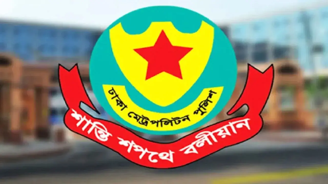 ডিএমপির অভিযানে ৪৭০ জন গ্রেপ্তার, মামলা ৪০
