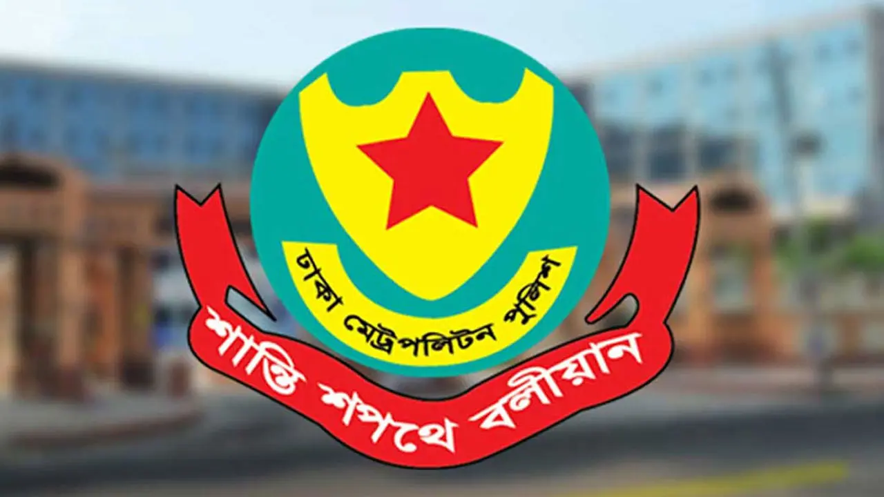 ডিএমপির অভিযানে ৪৮৪ জন গ্রেপ্তার, ইয়াবা-গাঁজা উদ্ধার
