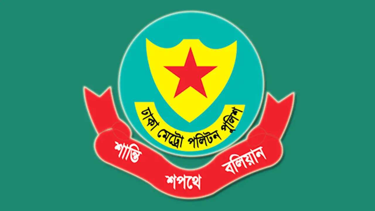 জুলাইয়ে ডিএমপির ভ্রাম্যমাণ আদালতে নিষ্পত্তি ৫ হাজার ৮৯০ ফৌজদারি মামলা
