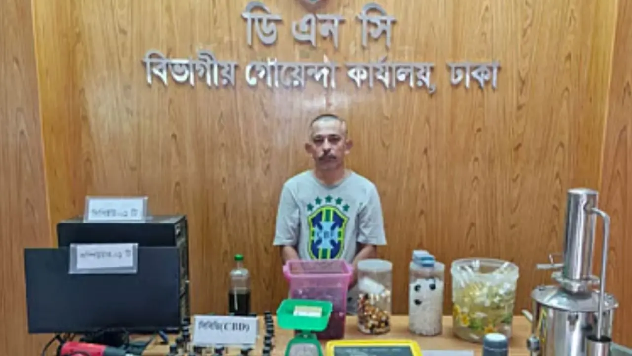দারাজে ‘সিবিডি তেল’ নামে উচ্চমাত্রার মাদক টিএইচসি বিক্রি, গ্রেপ্তার ১