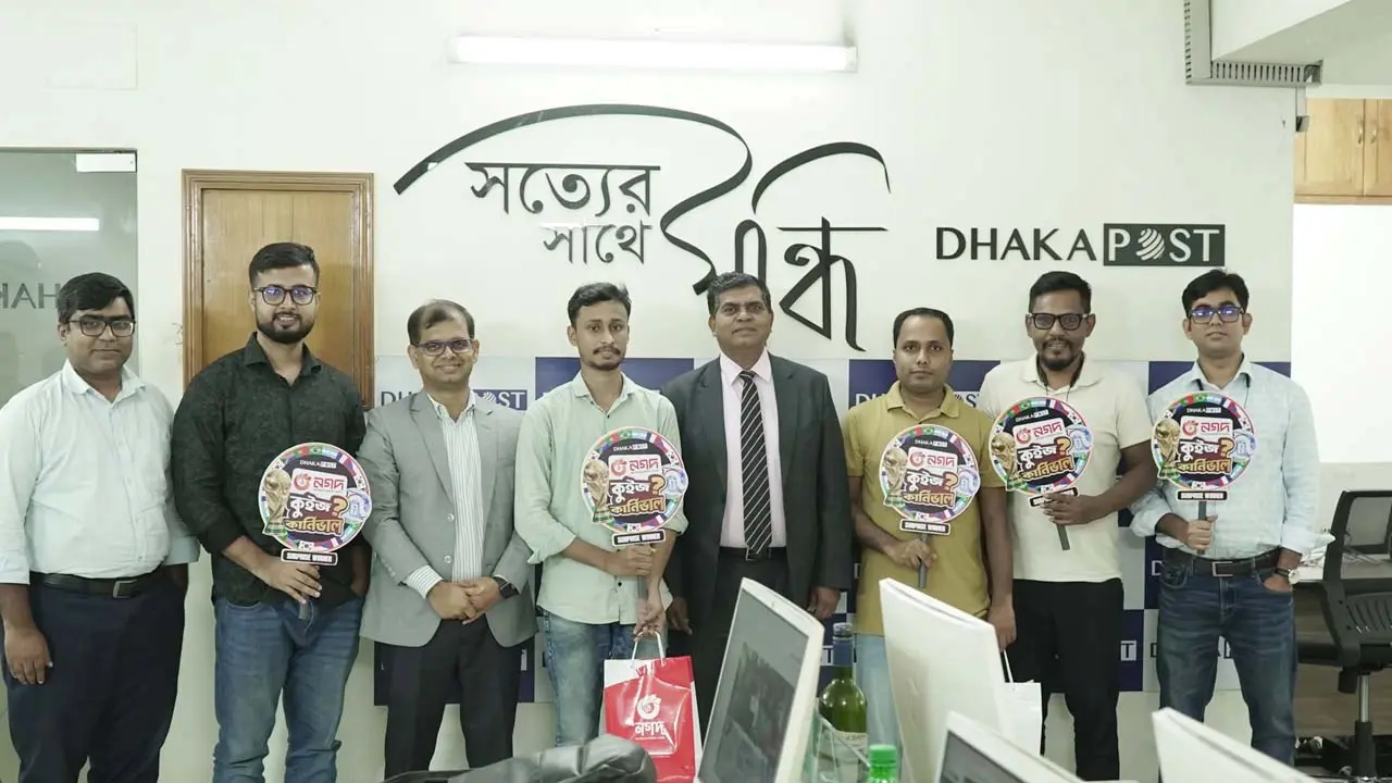 নগদ কুইজ কার্নিভালের ১০ ‘সারপ্রাইজ’ বিজয়ী পেলেন বিশেষ পুরস্কার
