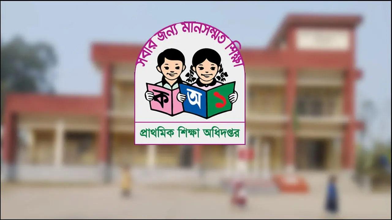 প্রাথমিক বৃত্তির পরিমাণ নির্ধারণ, ট্যালেন্টপুলে মাসে ৩০০ টাকা
