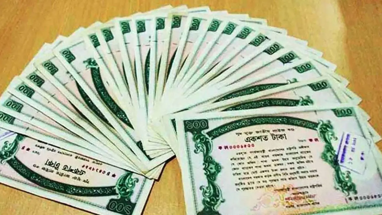 প্রাইজবন্ডের ৬ লাখ টাকা বিজয়ী নম্বর ০৭৮৬৩৪৫