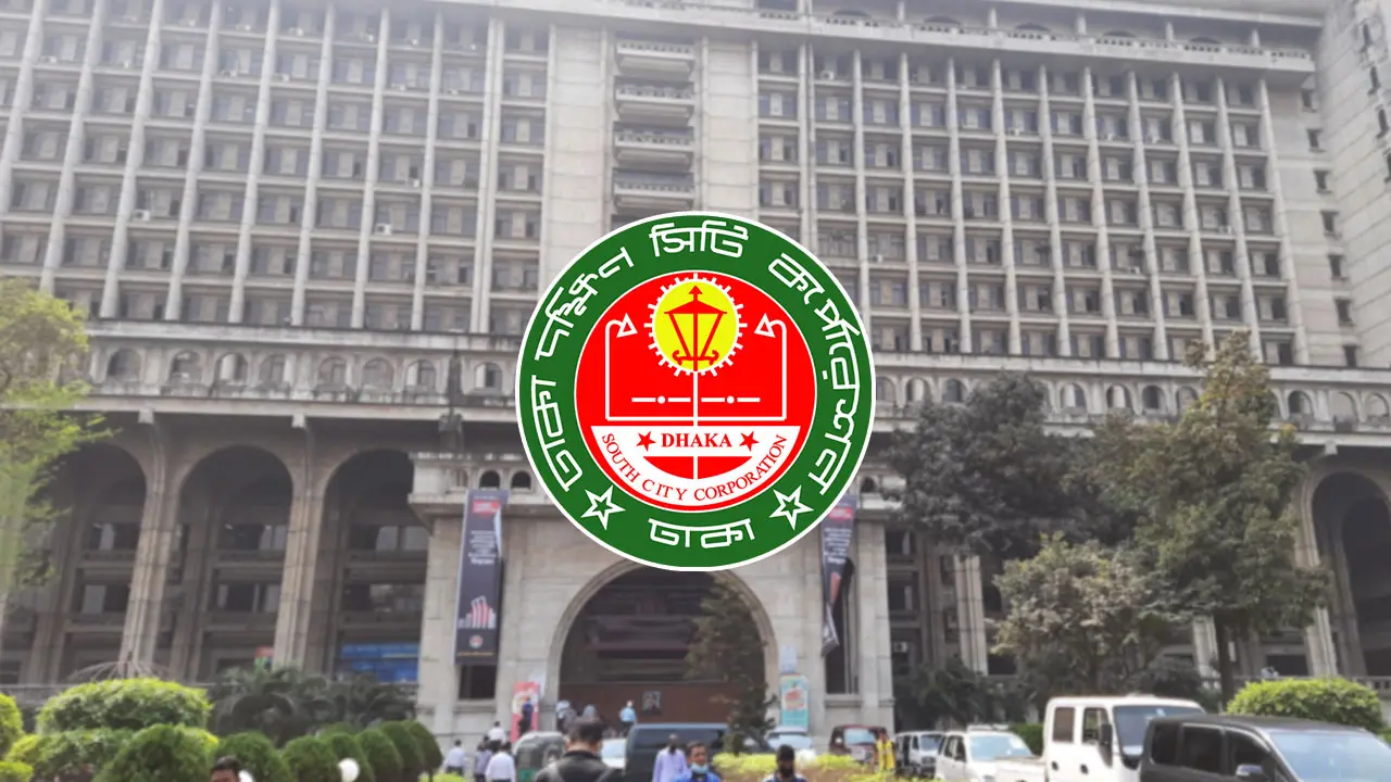 নির্ধারিত সময়জুড়ে অফিসে থাকার নির্দেশ ডিএসসিসির কর্মকর্তাদের