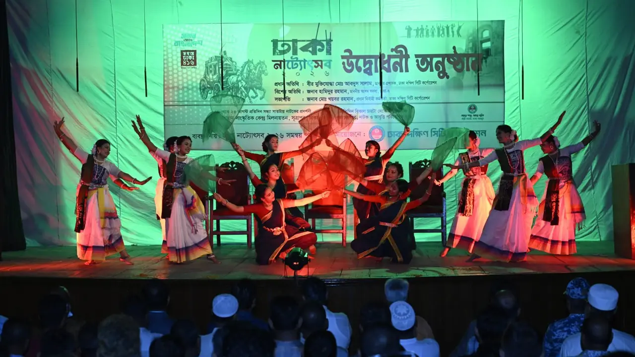 আদি ঢাকার সাংস্কৃতিক পুনর্জাগরণে পর্দা উঠলো ডিএসসিসির নাট্যোৎসবের