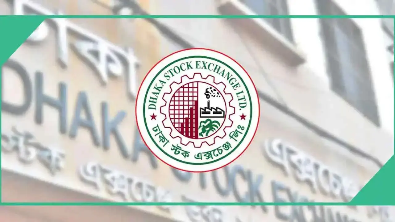ডিএসইর প্যানেল অডিটর নিয়োগে আগ্রহপত্র আহ্বান