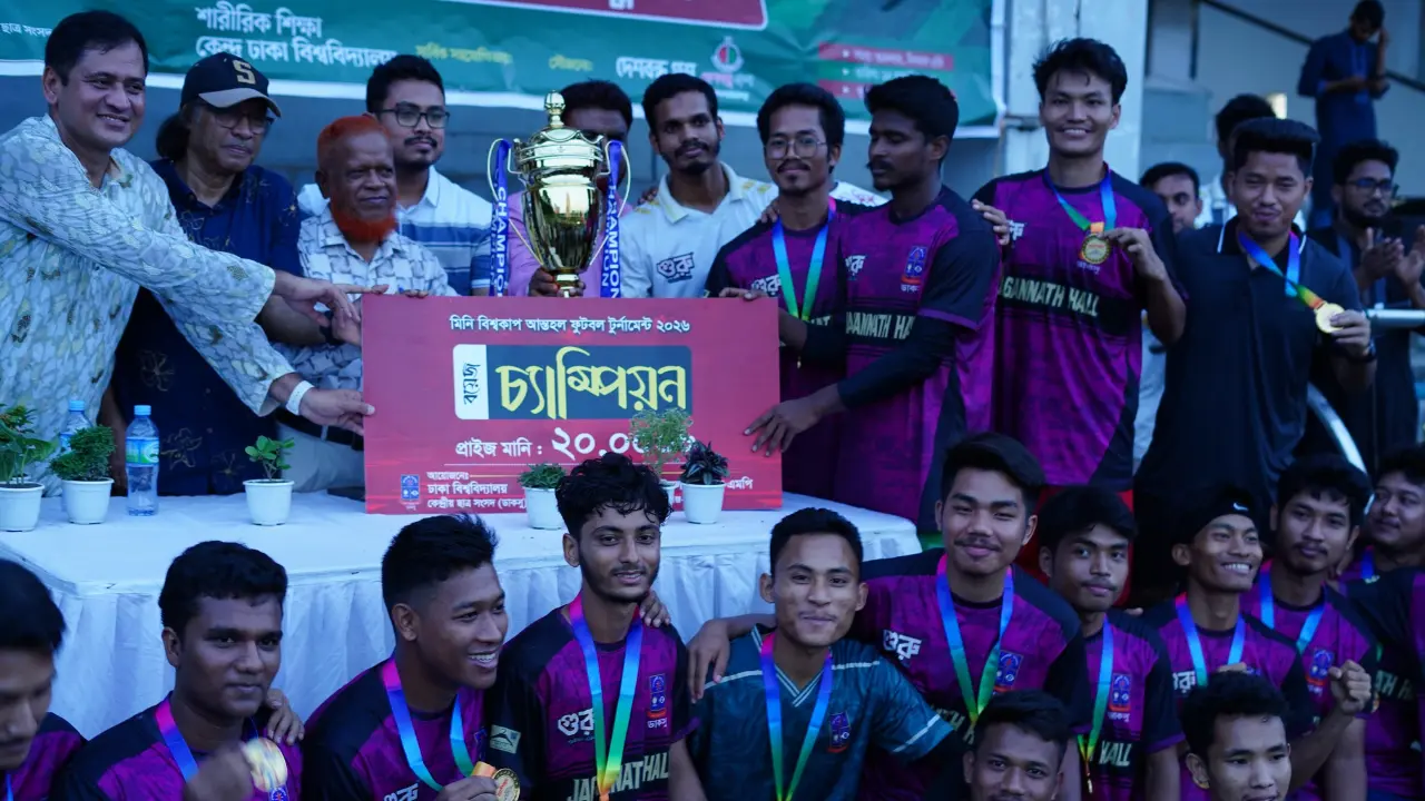 ডাকসুর আন্তঃহল ফুটবল টুর্নামেন্টের ফাইনাল ও পুরস্কার বিতরণী অনুষ্ঠিত