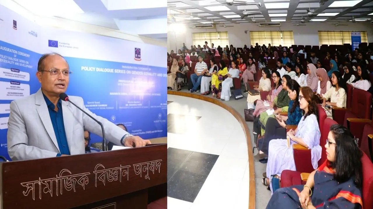 ‘জেন্ডার সমতায় আইন যথেষ্ট নয়, প্রয়োজন সামাজিক মানসিকতার পরিবর্তন’