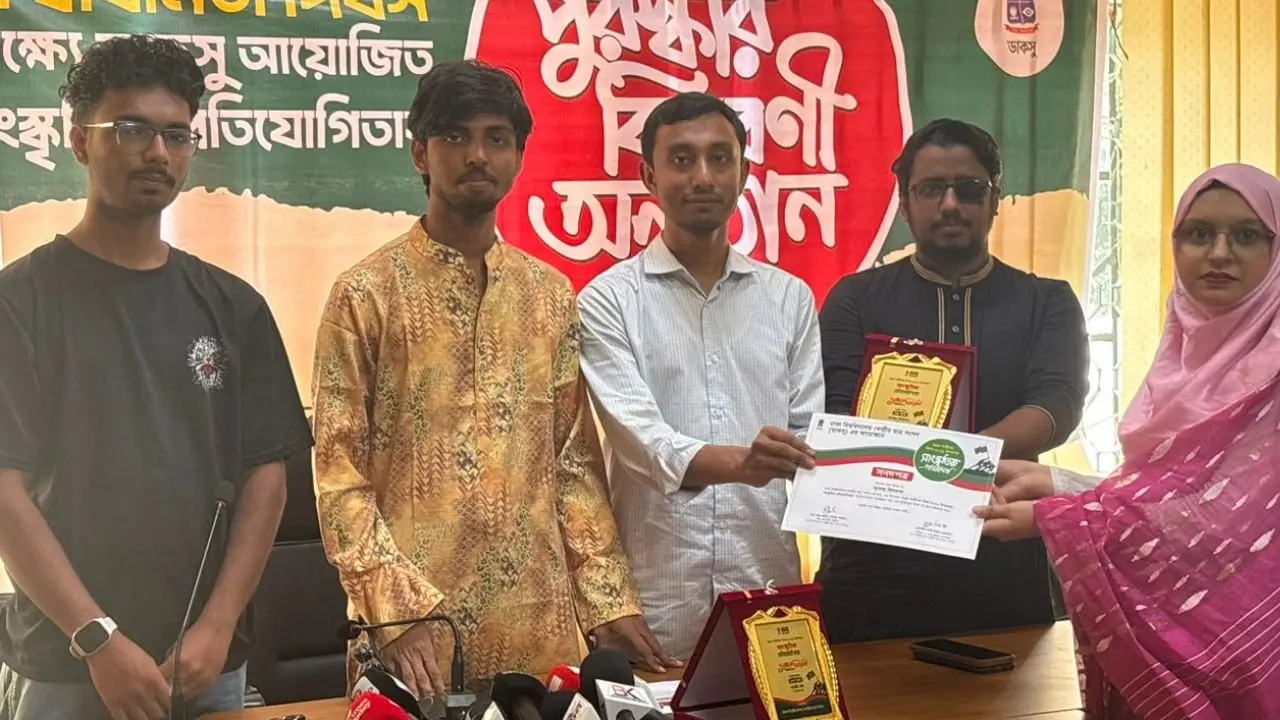 স্বাধীনতা দিবস উপলক্ষ্যে ডাকসুর সাংস্কৃতিক প্রতিযোগিতার পুরস্কার বিতরণ