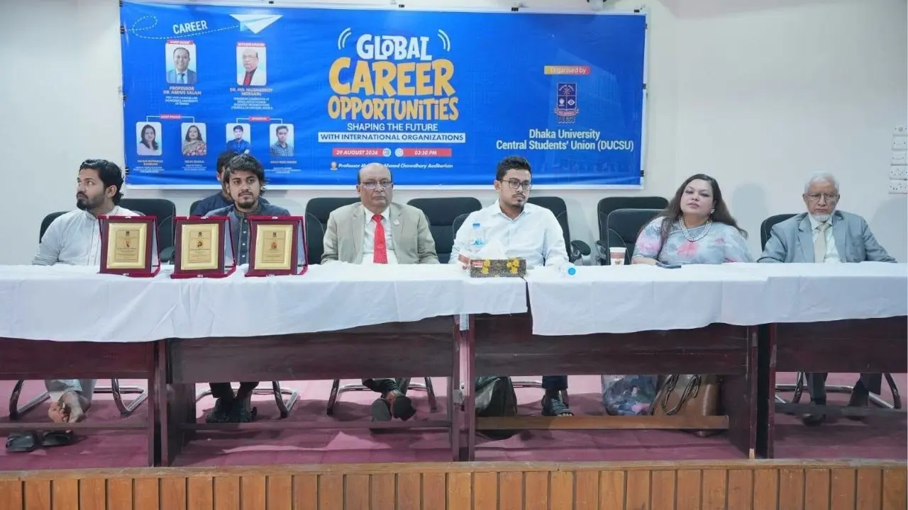 আন্তর্জাতিক সংস্থায় ক্যারিয়ার গড়তে ঢাবি শিক্ষার্থীদের নিয়ে ডাকসুর আয়োজন