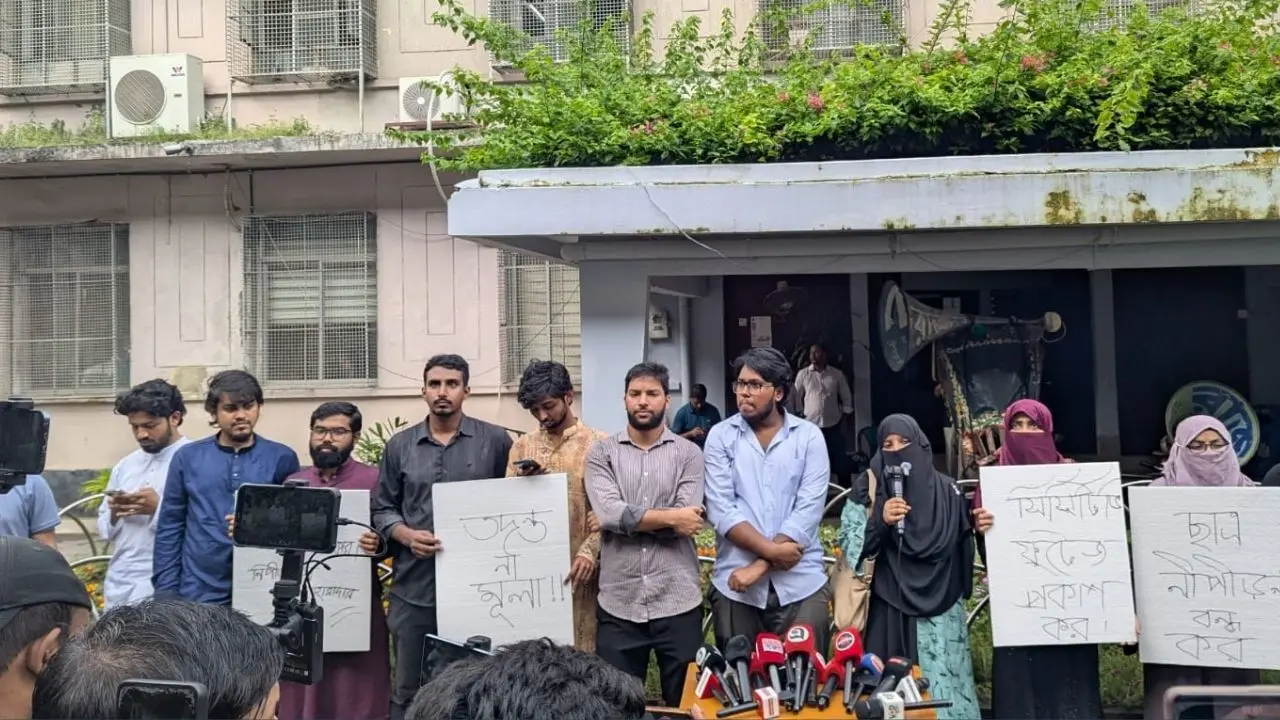 ফজলুল হক হলের প্রভোস্টের পদত্যাগের দাবিতে ডাকসুর মানববন্ধন
