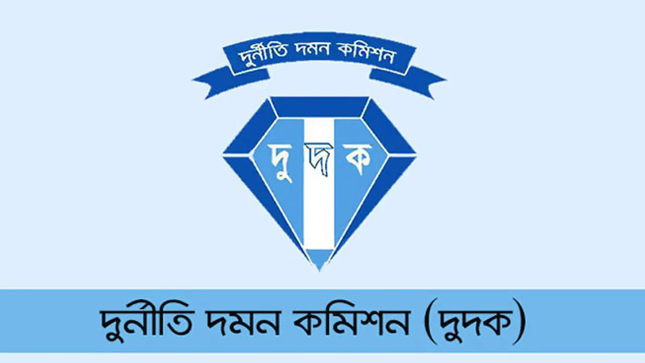 জুয়া খেলার আয়োজন করে দুদকের জালে সাবেক এমপি শিমুলসহ ২ জন
