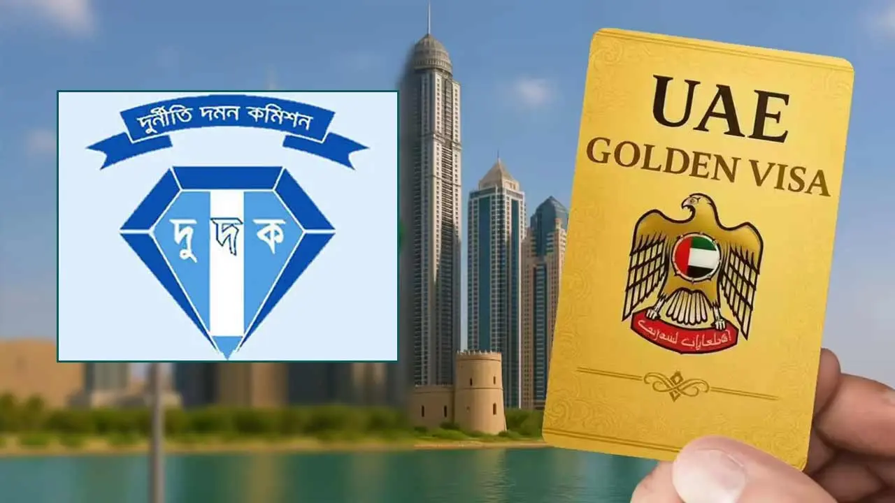 ১০০ বাংলাদেশির সম্পদের নথি উদ্ধারে দুবাই যাওয়ার অপেক্ষায় দুদক