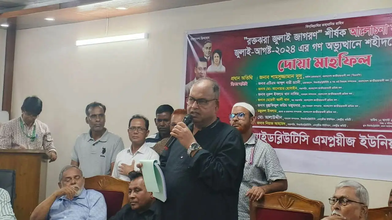 গণতন্ত্র ও দেশের স্বার্থে সবাইকে ঐক্যবদ্ধ হতে হবে : শামসুজ্জামান দুদু