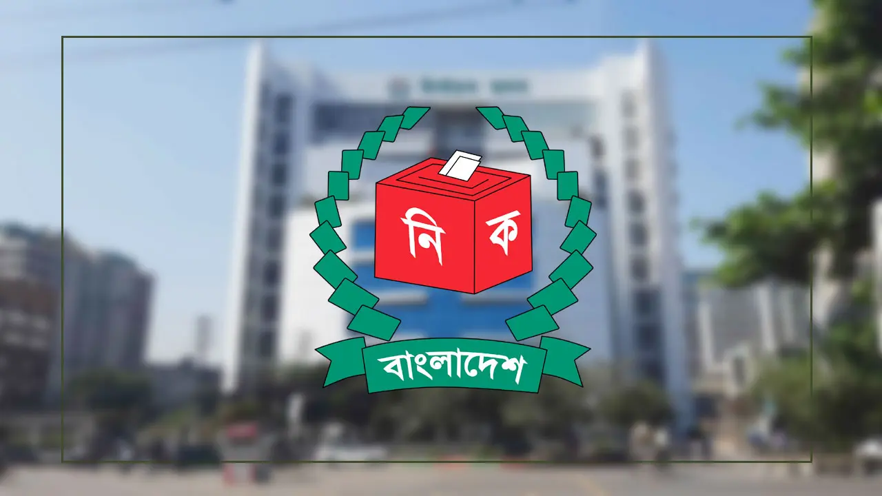 বিএনপি ও জামায়াতসহ ৩৮ দলের আয়-ব্যয়ের হিসাব জমা ইসিতে