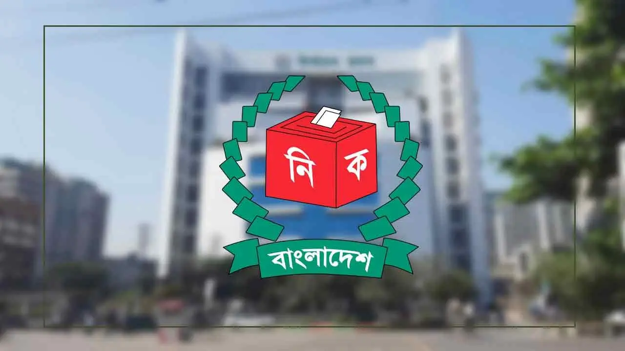 চূড়ান্ত ভোটার ১২ কোটি ৮৭ লাখ ৭৭ হাজার