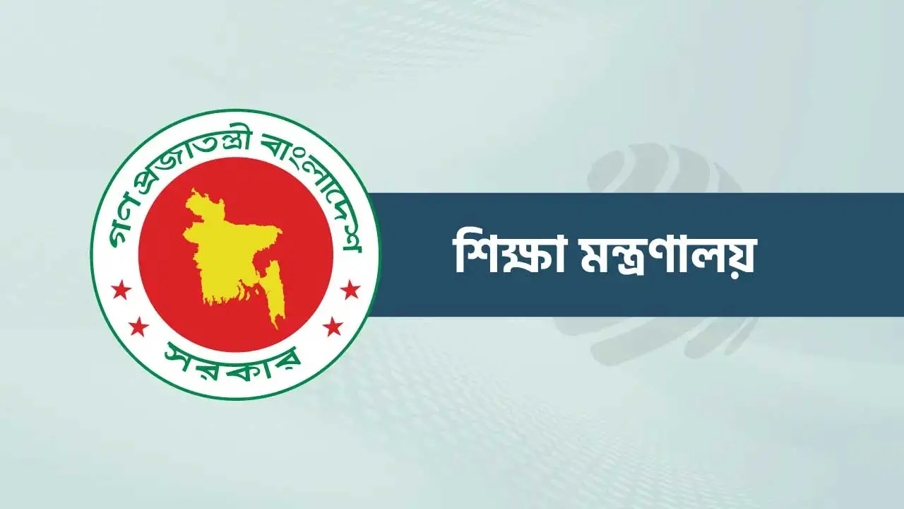 ‘নথি’ বলছে গভর্নিং বডির হাতে নিয়োগ, মন্ত্রীর দাবি ‘সিদ্ধান্ত হয়নি’