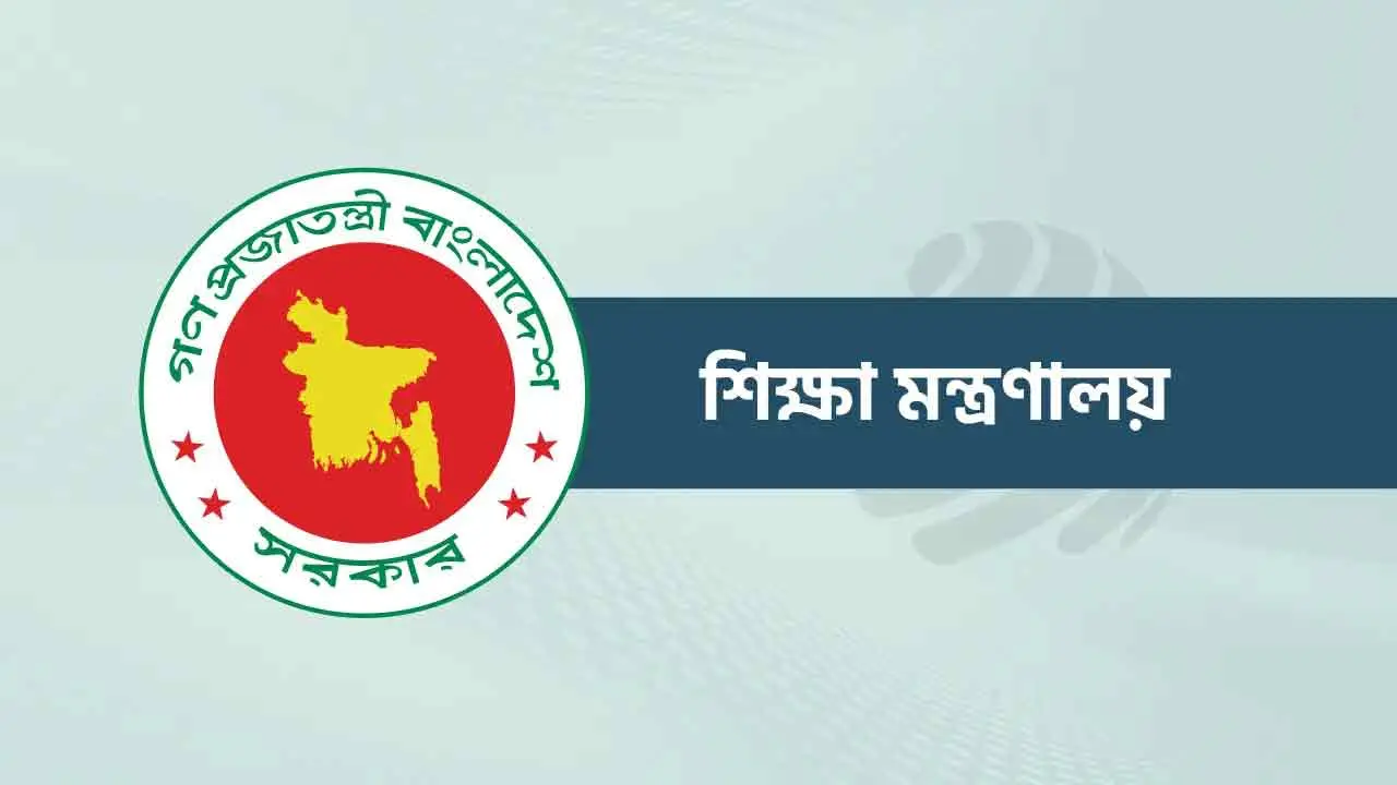 সরকারি হলো বগুড়ার দুই পাইলট উচ্চ বিদ্যালয়