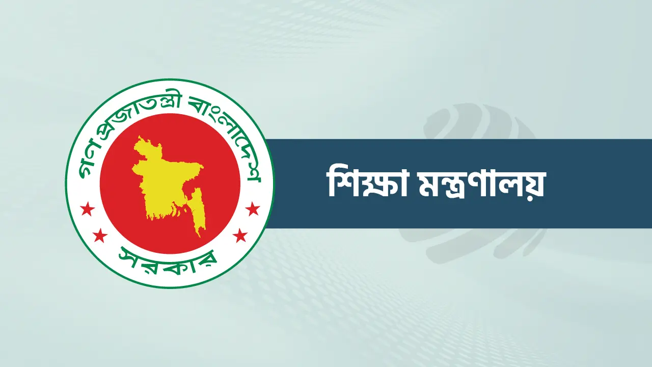 স্কুলে বুলিং ঠেকাতে নতুন উদ্যোগ, শিক্ষার্থীদের জন্য আসছে মূল্যায়ন অ্যাপ