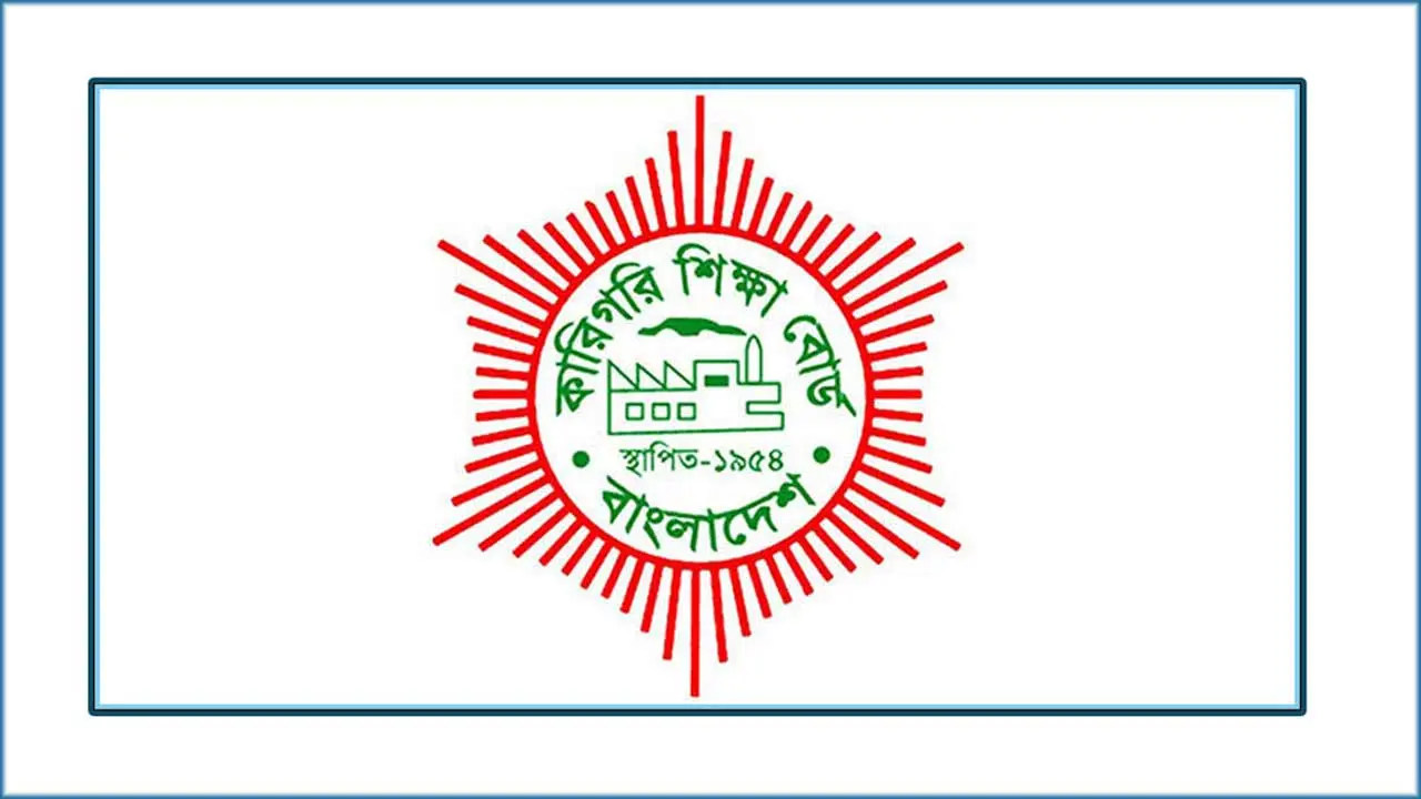 কারিগরি বোর্ডের এইচএসসির ব্যবহারিক পরীক্ষা শুরু ৬ আগস্ট