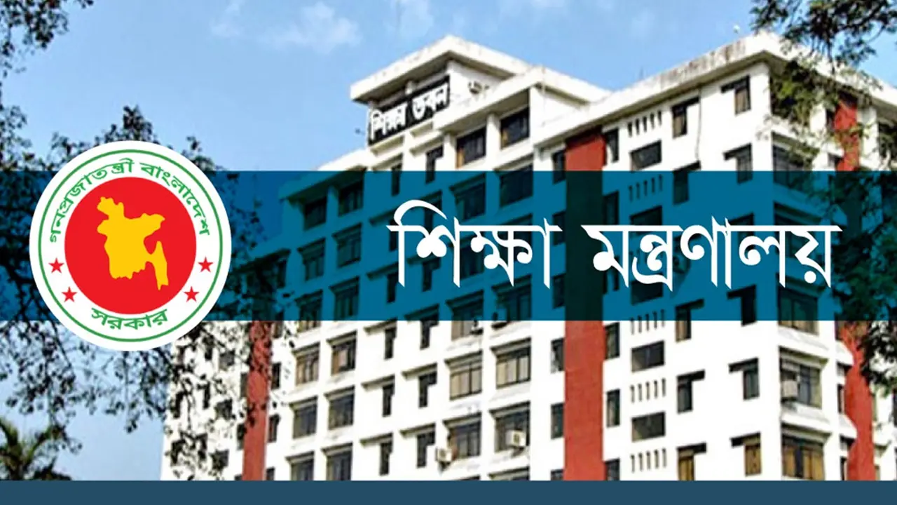 নারী এমপির ডিও লেটারে অনৈতিক সম্পর্কের অভিযোগ থেকে শিক্ষককে অব্যাহতি!