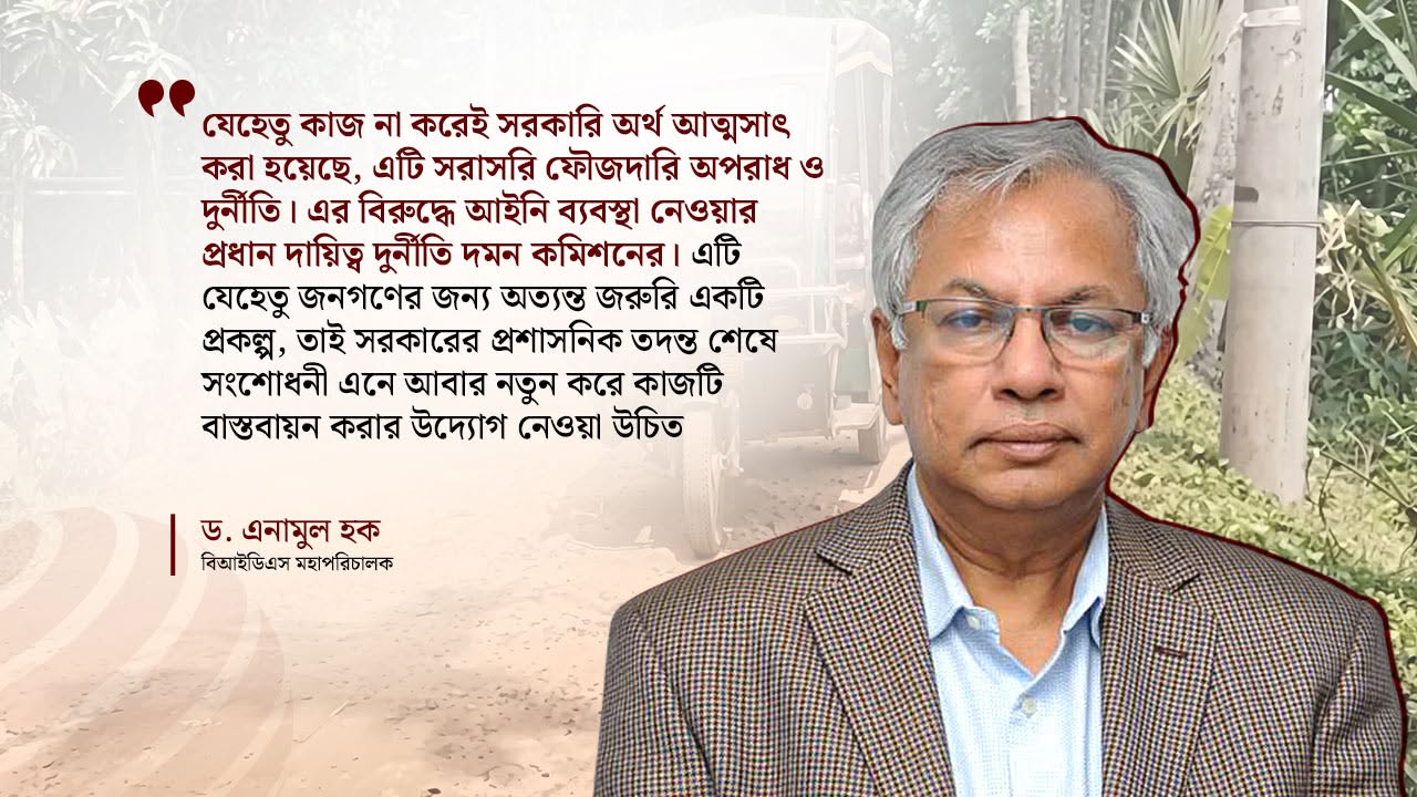 dhakapost