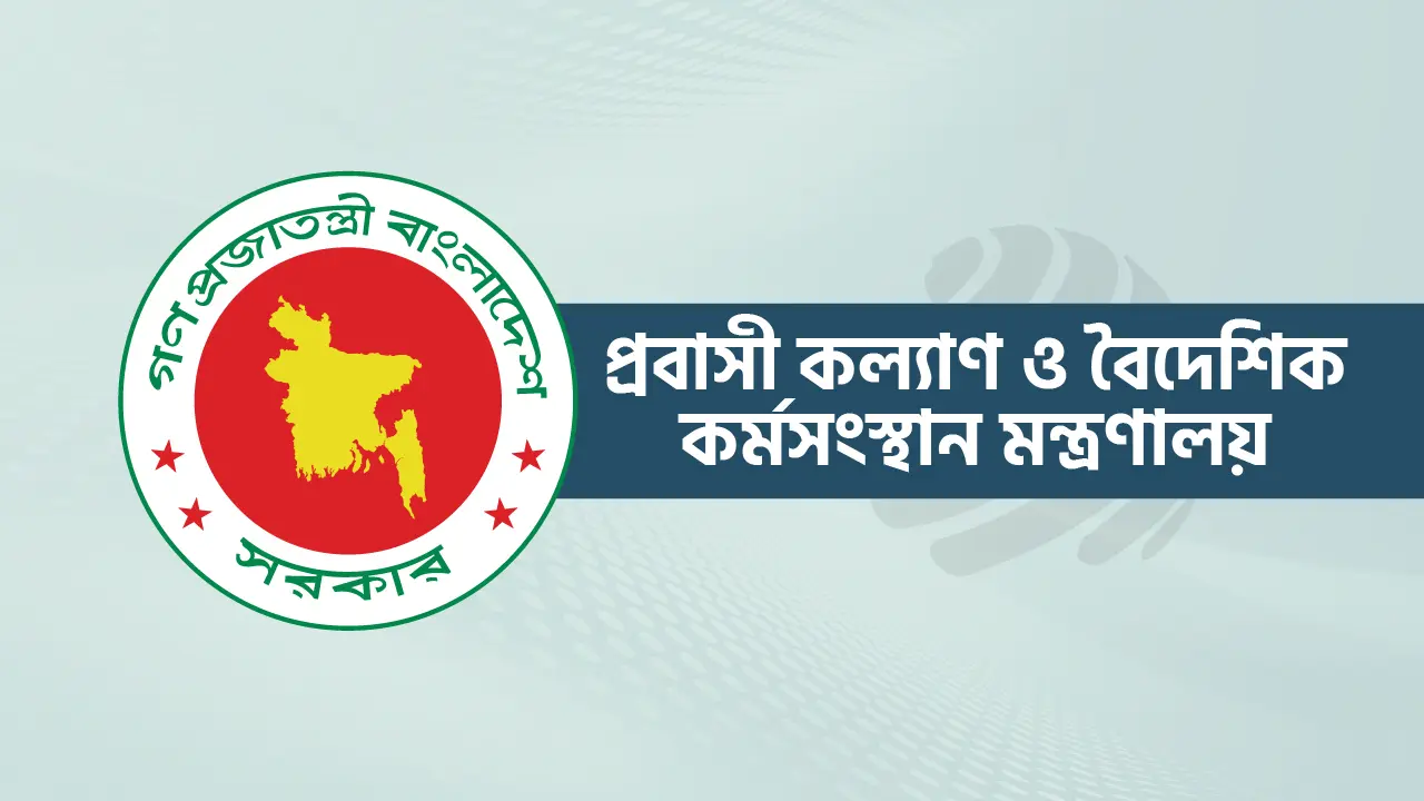 সৌ‌দি আরবে অগ্নিকাণ্ডে নিহত ১৬ বাংলাদে‌শির নামপরিচয় জা‌নিয়েছে দূতাবাস