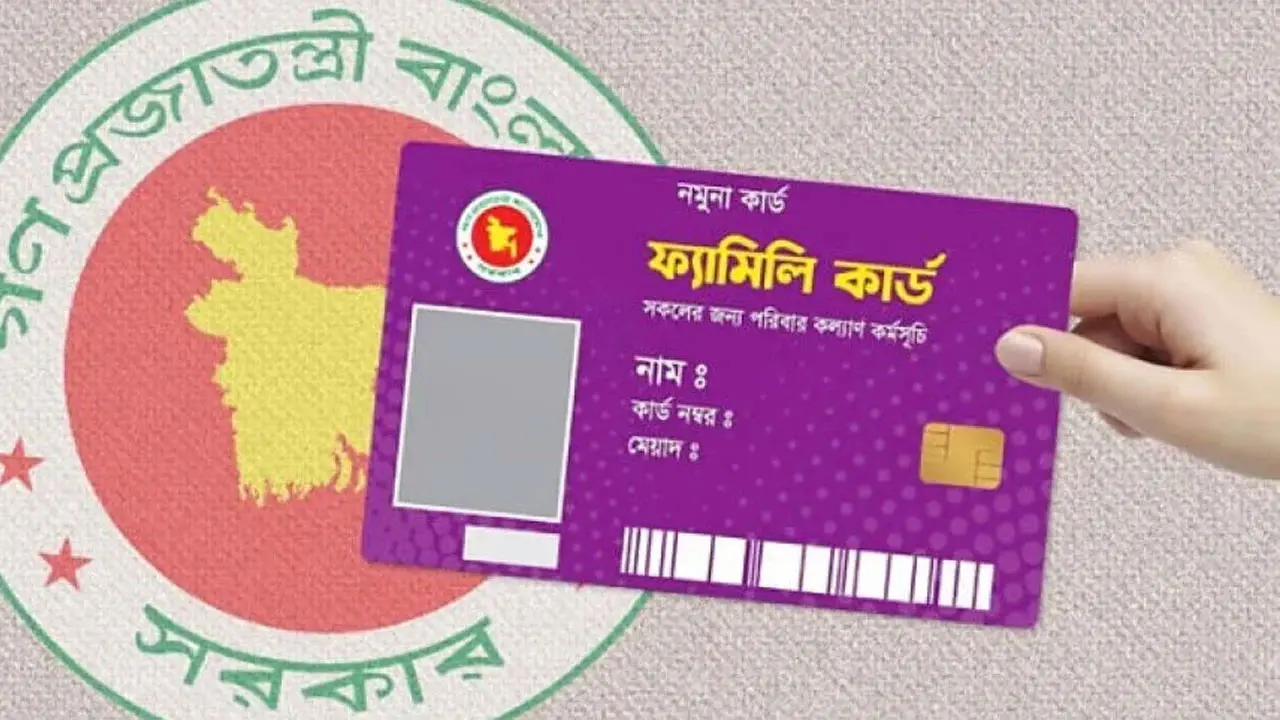 ফ্যামিলি কার্ড শুমারির তথ্য সংগ্রহকারীর দায়িত্বে নিষিদ্ধ ছাত্রলীগ নেতা