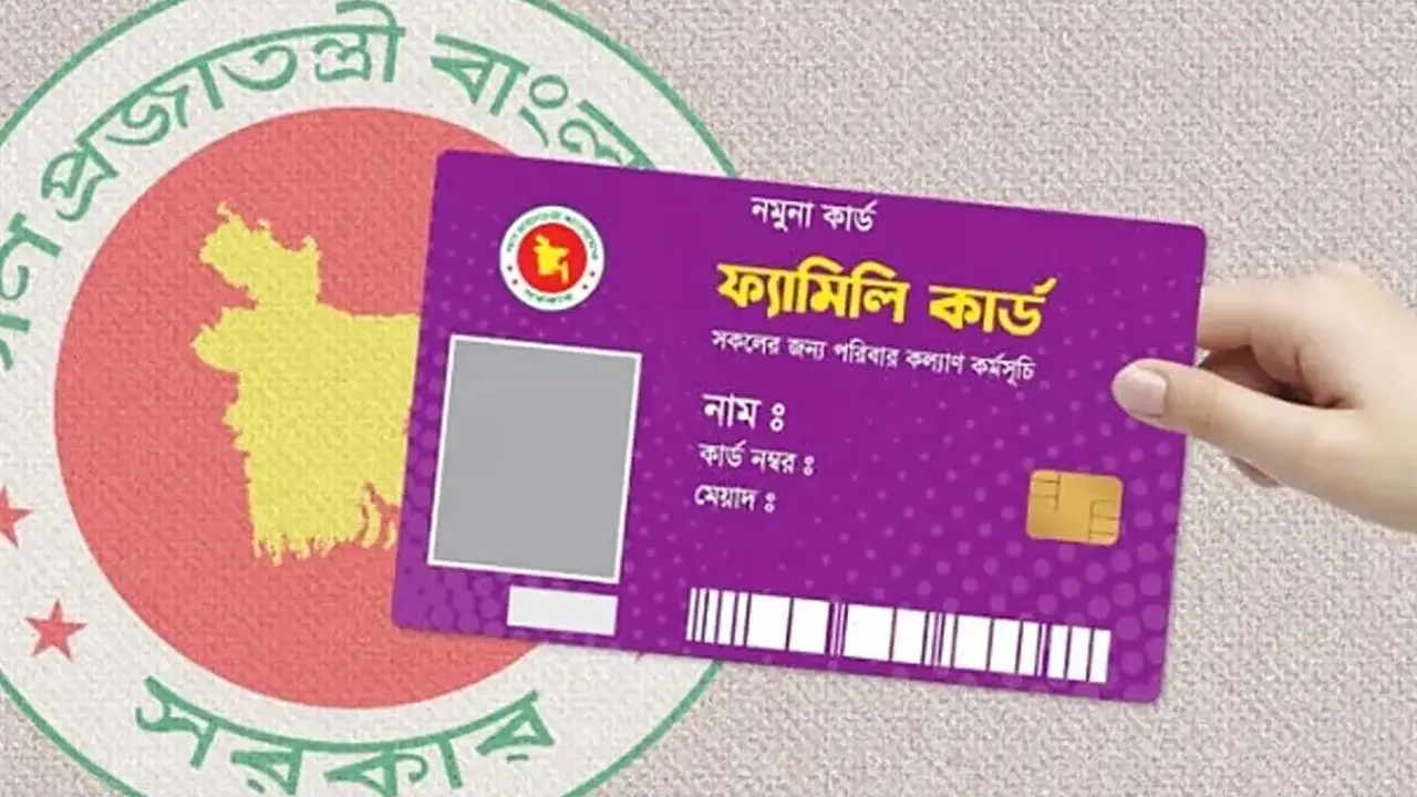 নাটোরে ফ্যামিলি কার্ড শুমারিতে নিয়োগের ফলাফল স্থগিত