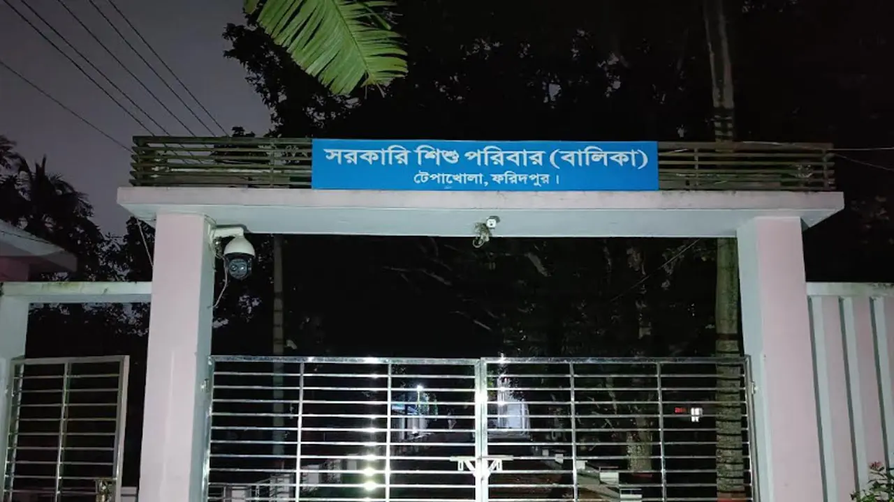 সরকারি শিশু পরিবারে কিশোরী ধর্ষণ: তদন্তে কর্তৃপক্ষের চরম গাফিলতি চিহ্নিত