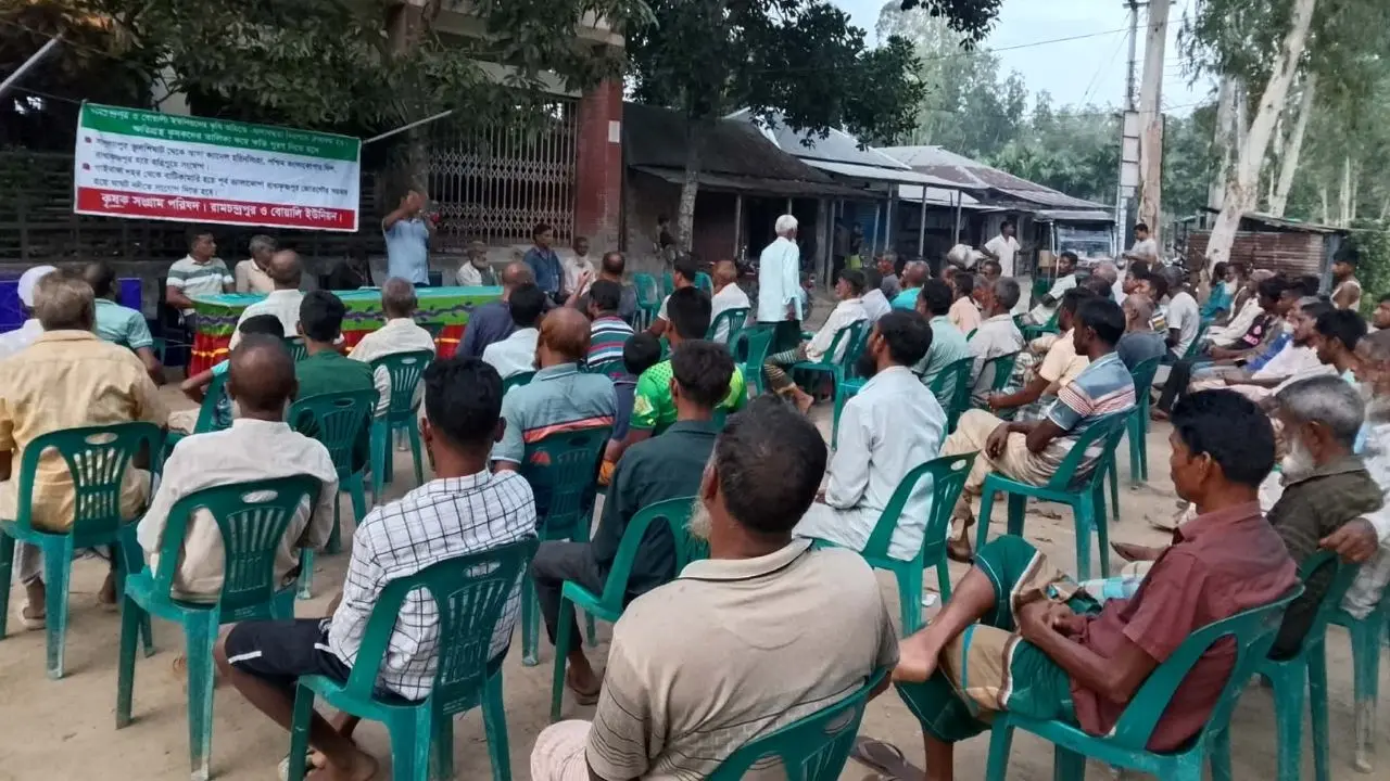 জলাবদ্ধতায় আমন চাষ অনিশ্চিত, খাল খননের দাবিতে কৃষক সমাবেশ
