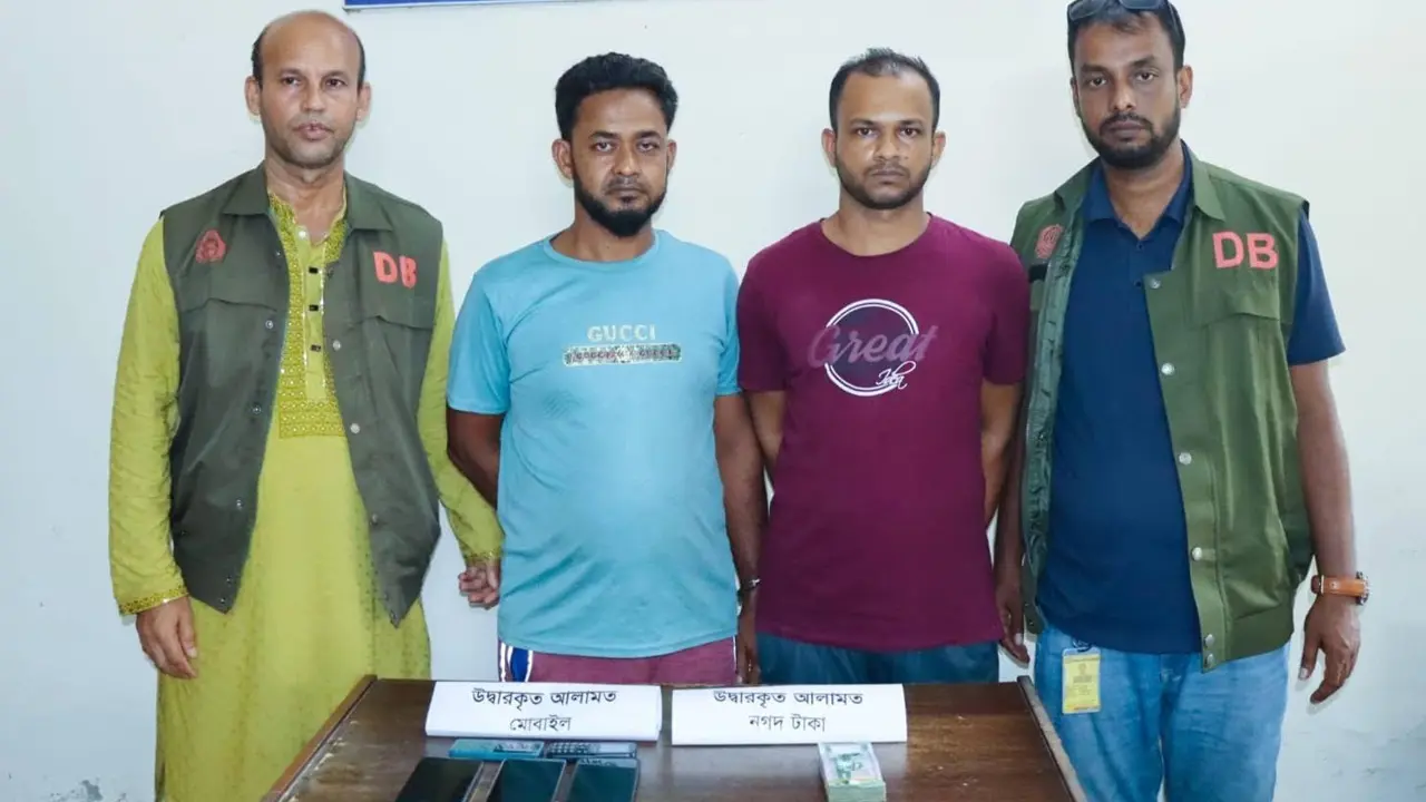 ফেসবুকে ইলিশ বিক্রির নামে প্রতারণা, চক্রের দুই সদস্য গ্রেপ্তার