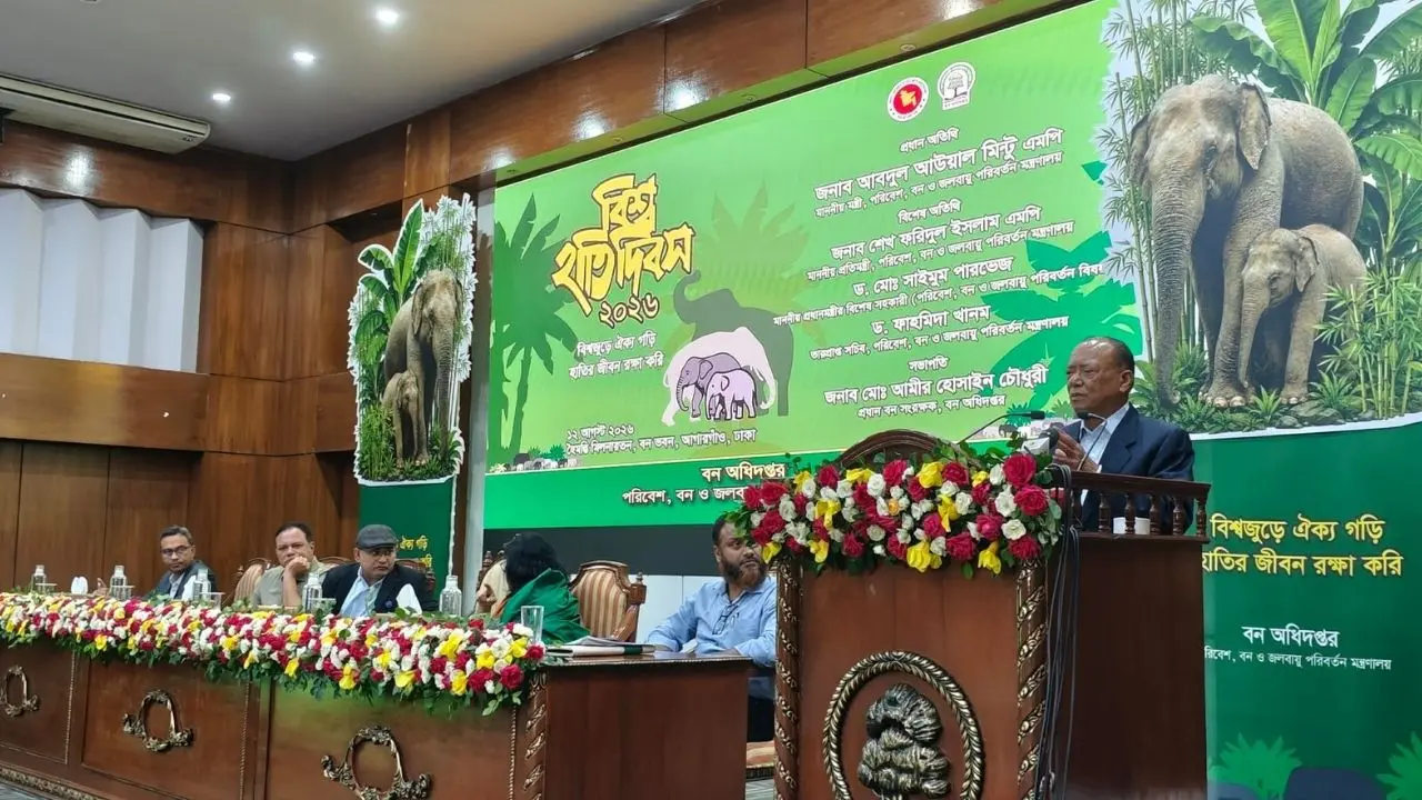হাতি সংরক্ষণে সম্মিলিত উদ্যোগের আহ্বান বনমন্ত্রীর